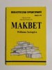 BIBLIOTECZKA OPRACOWAŃ NR 35 MAKBET WILLIAMA SZEKSPIRA 2010